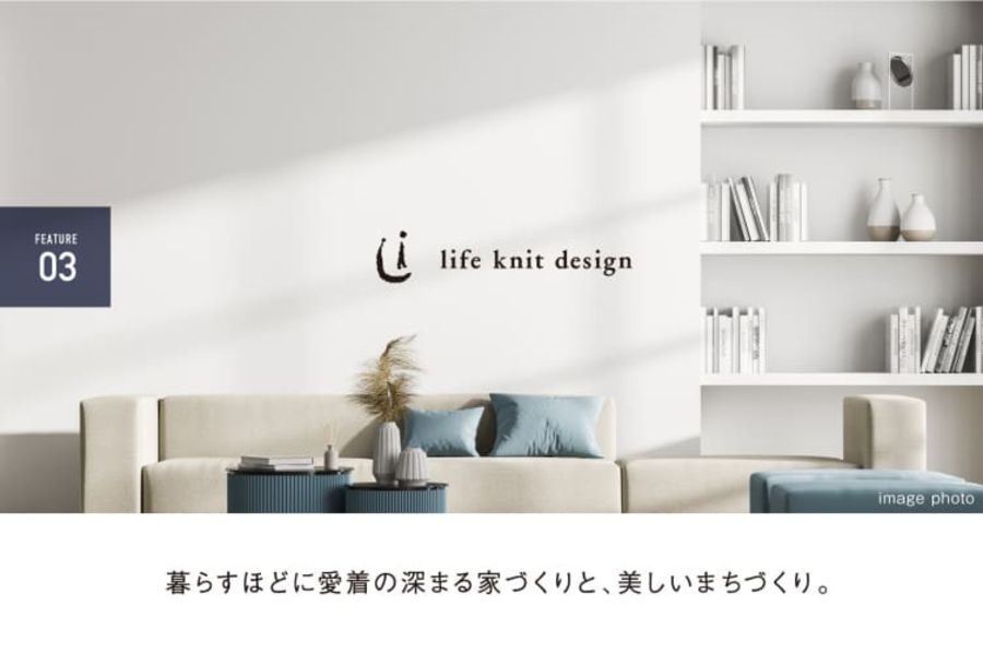 コモンステージ草加柳島