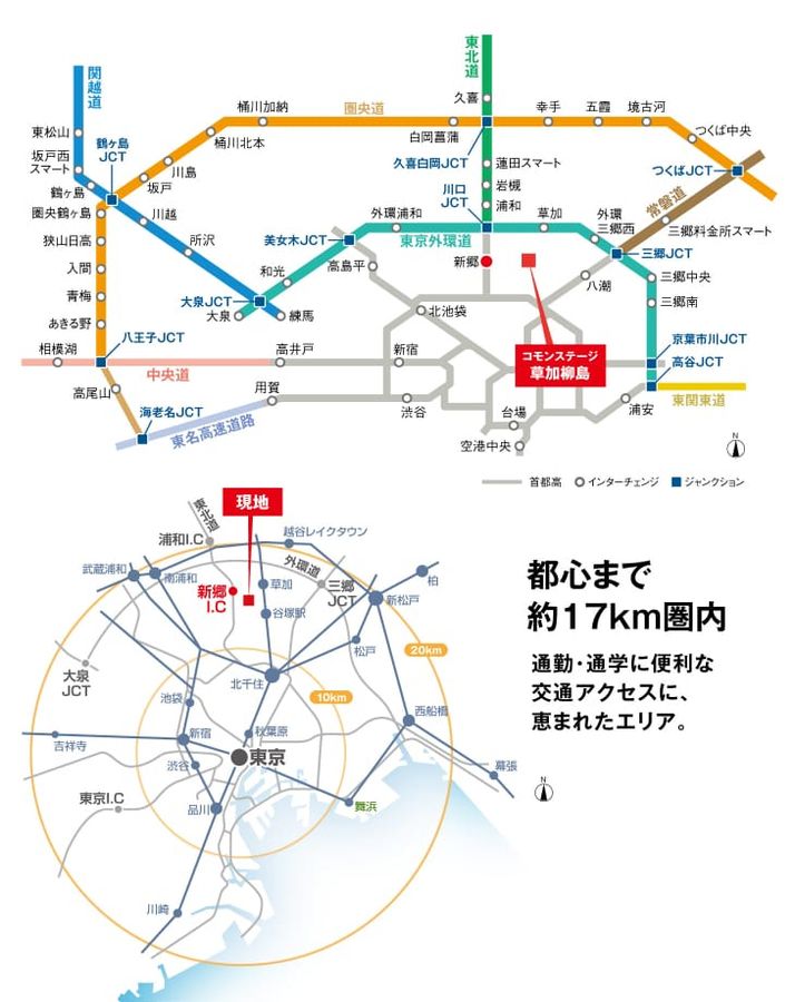 コモンステージ草加柳島