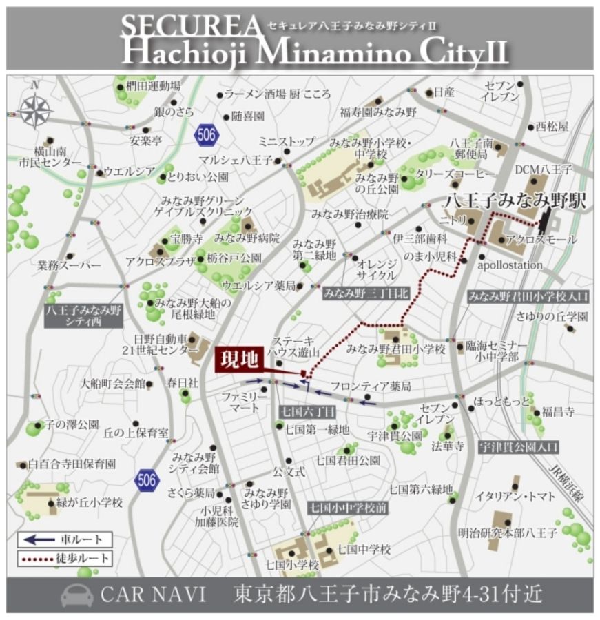 セキュレア八王子みなみ野シティII(建築条件付宅地分譲)