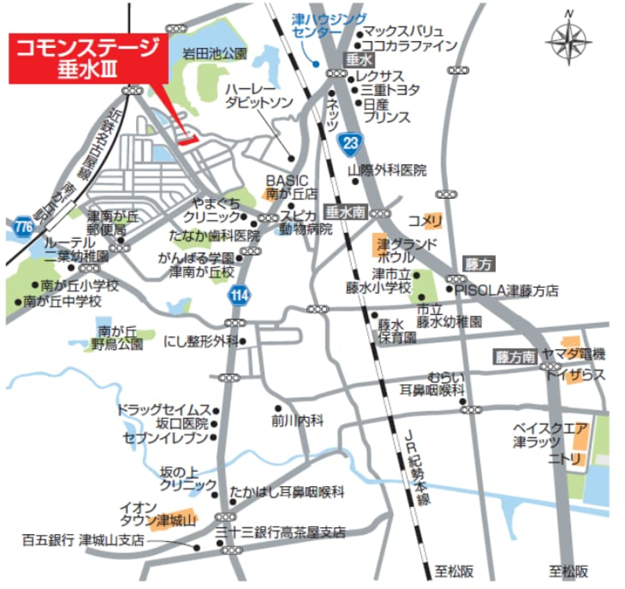 コモンステージ垂水Ⅲ