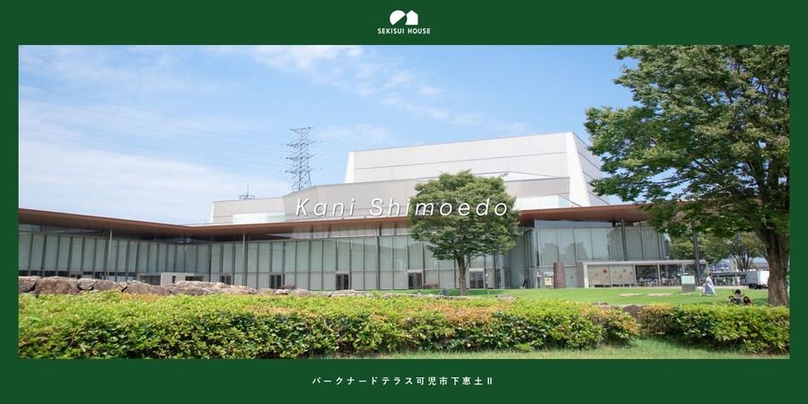 パークナードテラス可児市下恵土Ⅱ