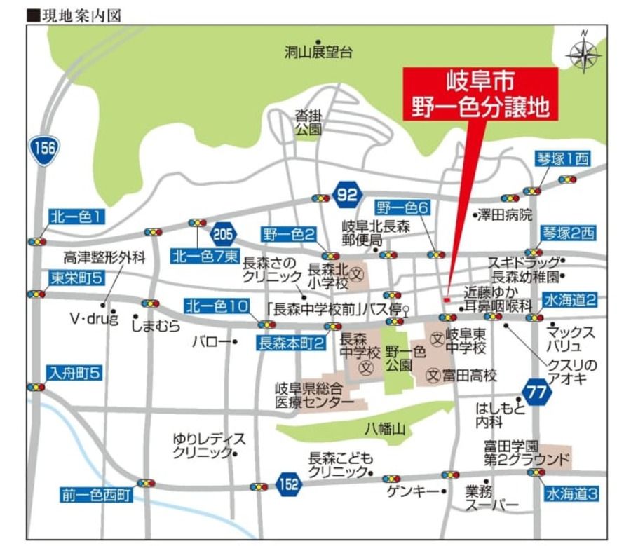 岐阜市野一色分譲地
