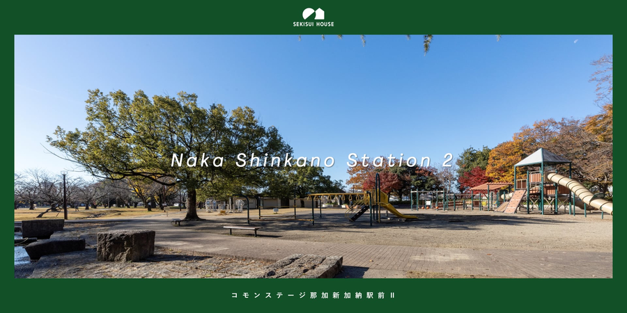 コモンステージ那加新加納駅前Ⅱ