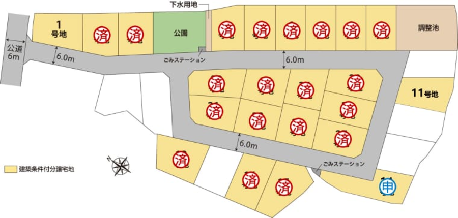 スカイヴィレッジ国府駅南