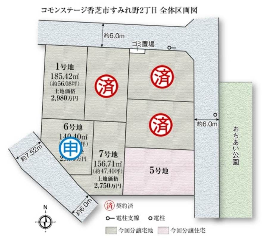 コモンステージ香芝市すみれ野２丁目