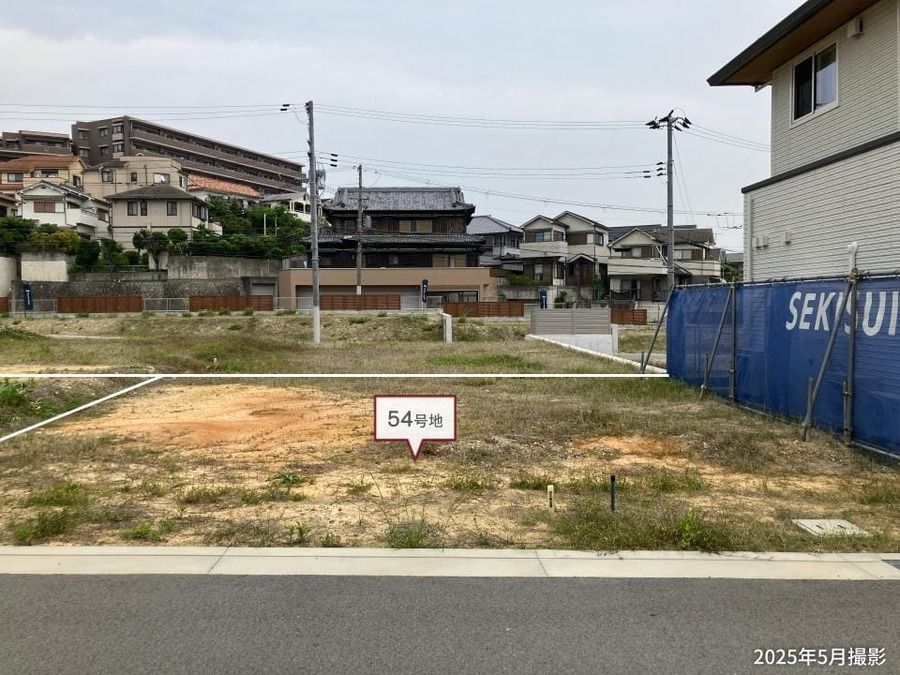 コモンステージ垂水多聞台
