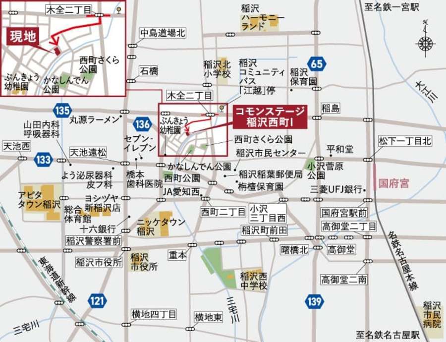 コモンステージ稲沢西町Ⅰ（分譲住宅）
