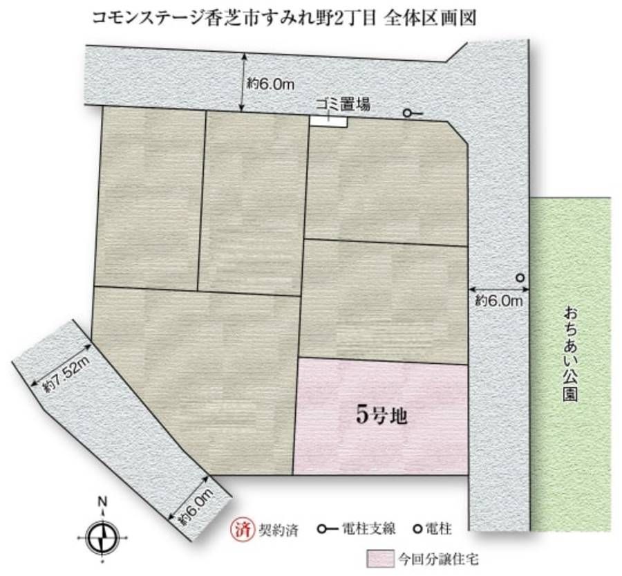 コモンステージ香芝市すみれ野２丁目（建売）