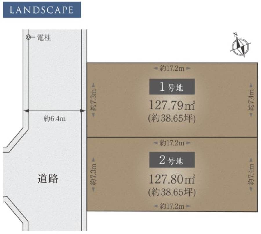 コモンステージ堺市深井中町