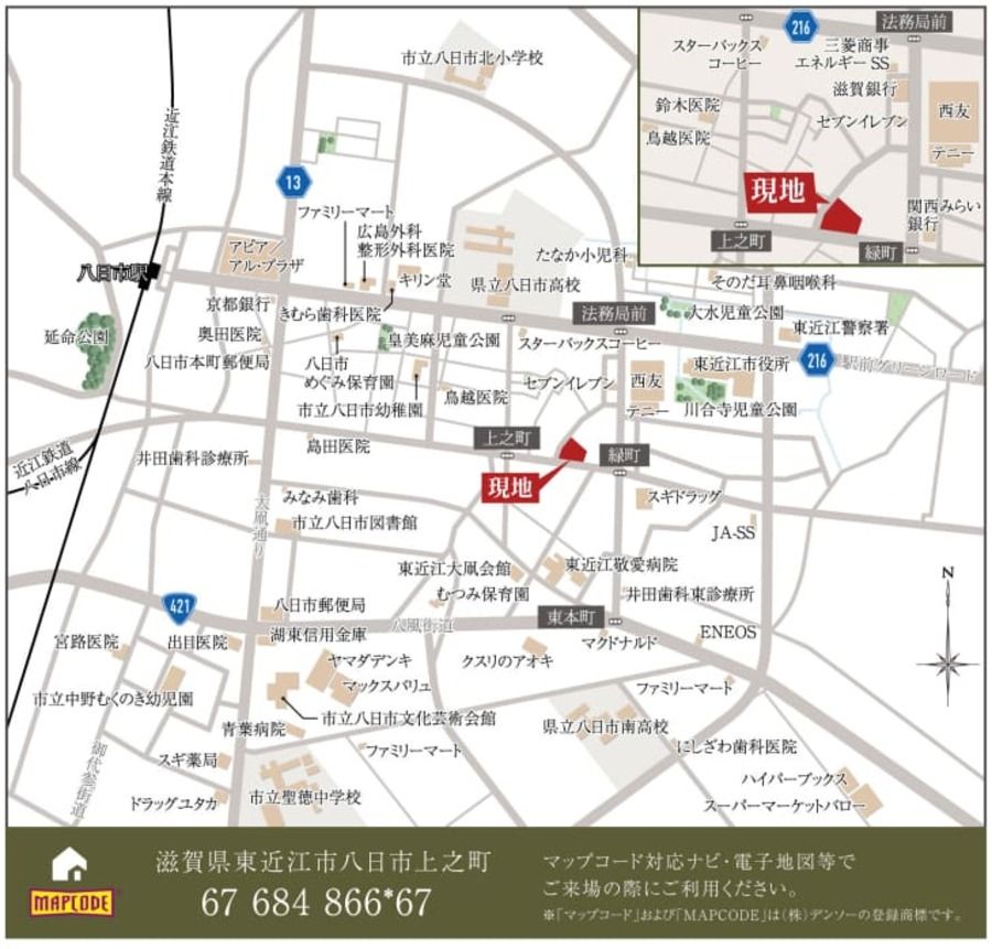 コモンステージ八日市上之町Ⅲ　分譲宅地