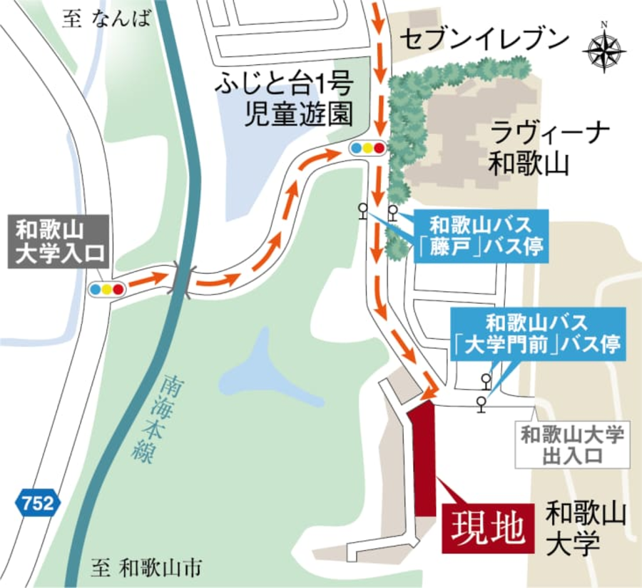 コモンステージ和大学園前