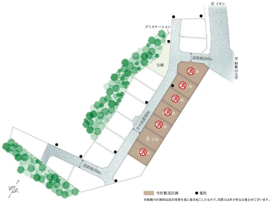 コモンステージ和大学園前