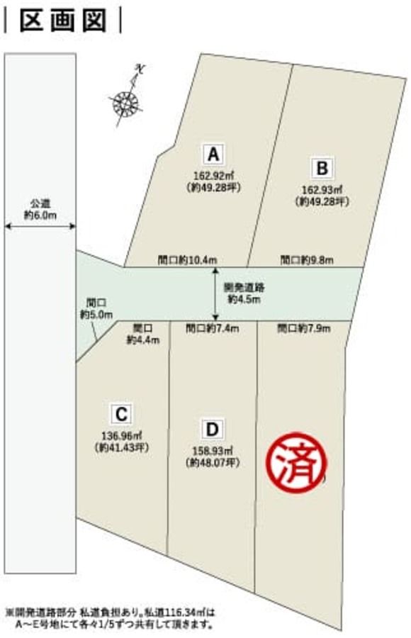 コモンステージ一宮妙興寺Ⅱ