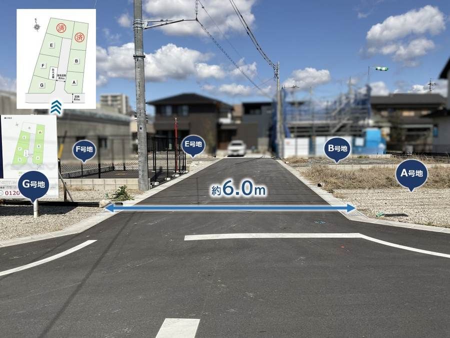 コモンステージ欠町