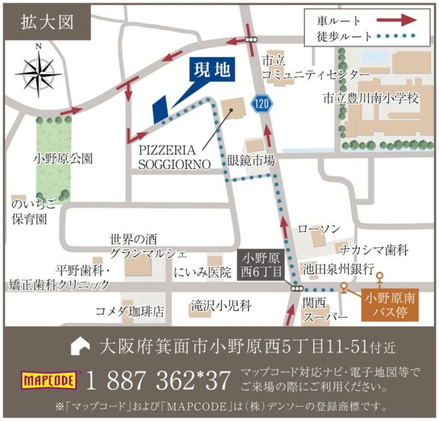コモンステージ箕面小野原西5丁目