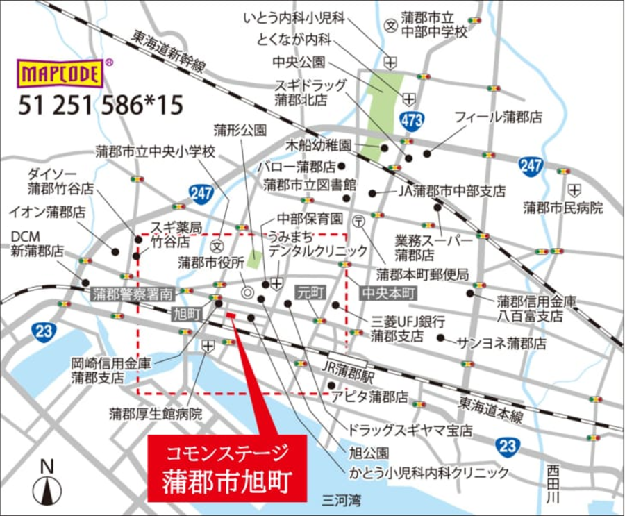 コモンステージ蒲郡市旭町　分譲住宅