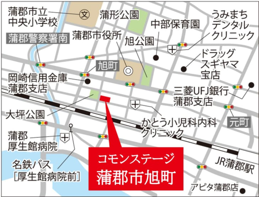 コモンステージ蒲郡市旭町　分譲住宅