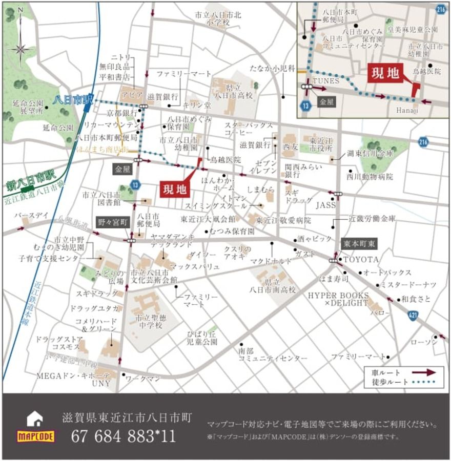 コモンステージ八日市町
