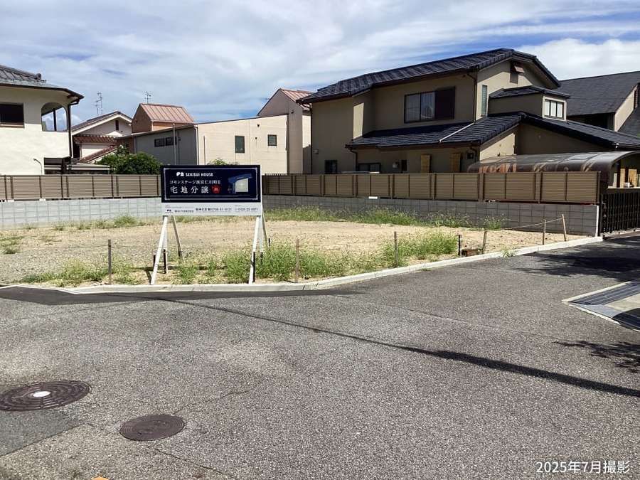 コモンステージ西宮仁川町Ⅱ