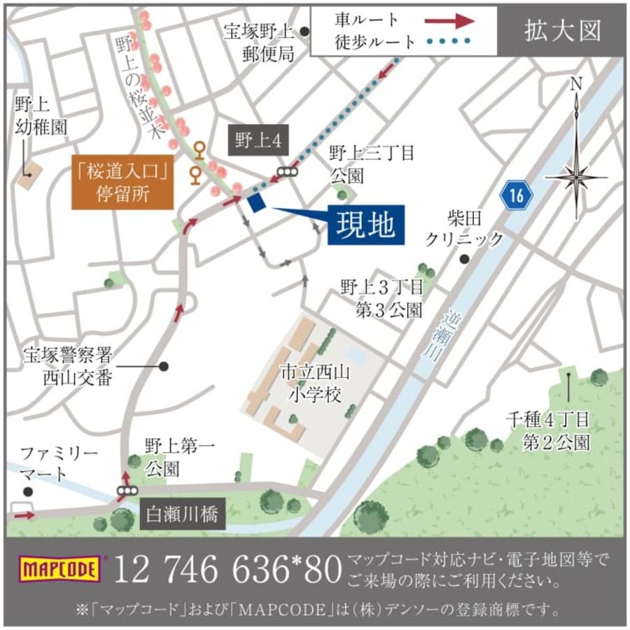 コモンステージ宝塚野上Ⅲ