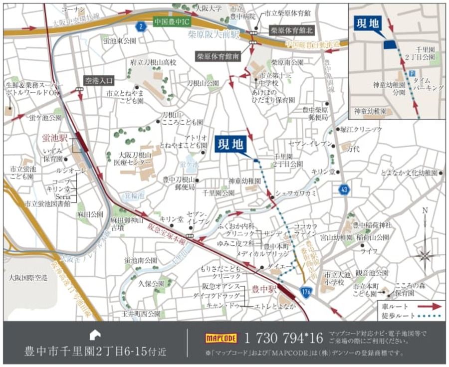 コモンステージ豊中千里園
