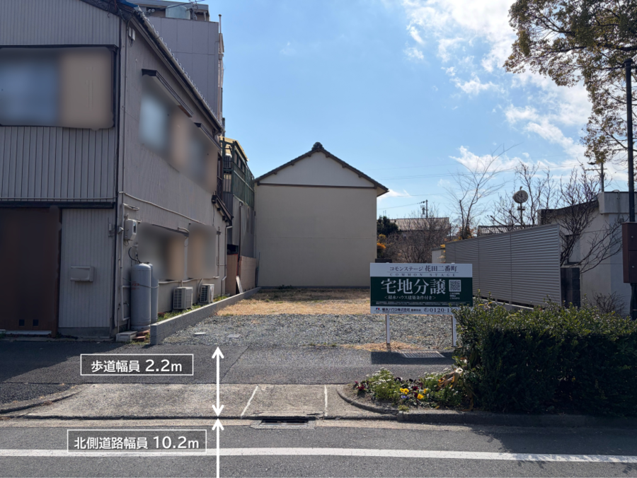 コモンステージ花田二番町
