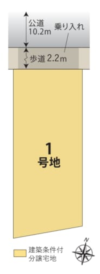 コモンステージ花田二番町