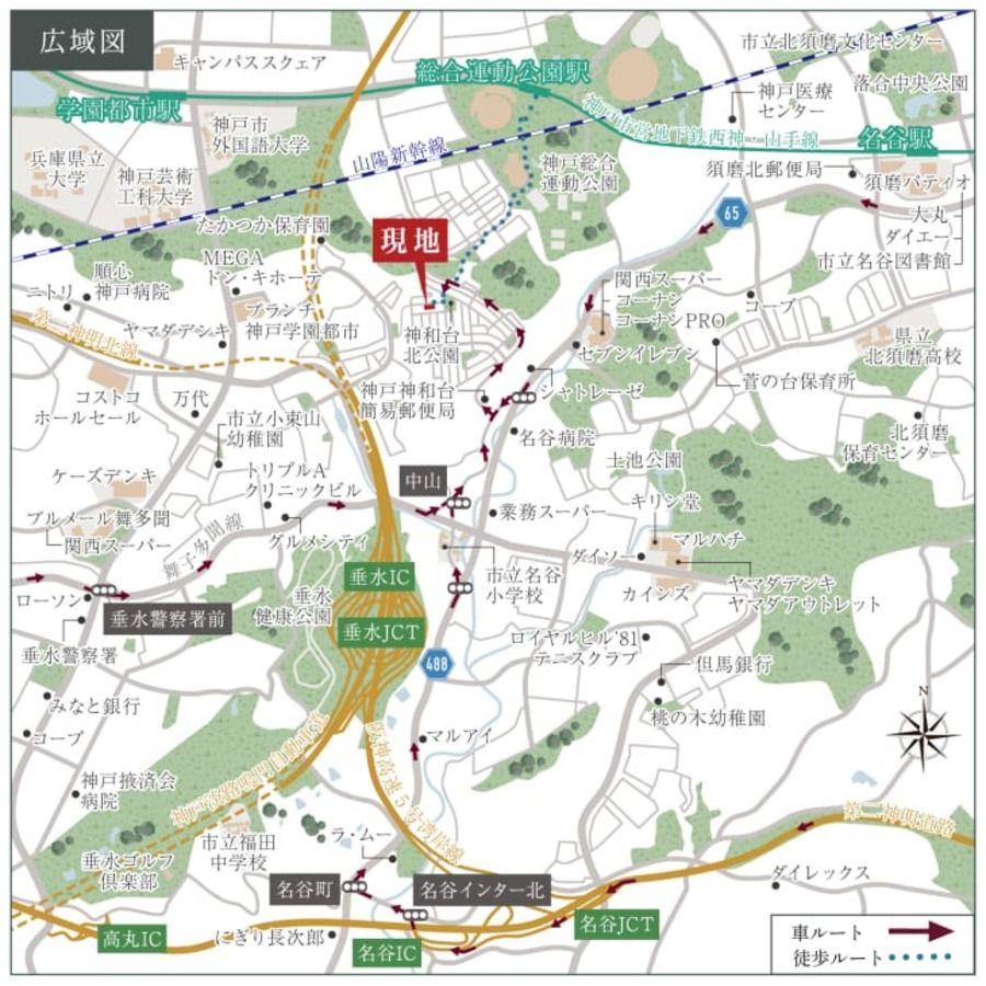 コモンステージ垂水神和台