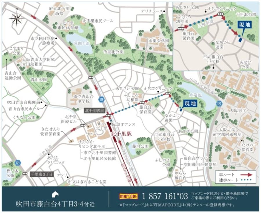 吹田市藤白台4丁目Ⅱ