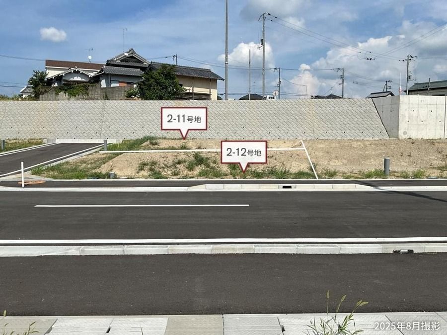 富田林市廿山