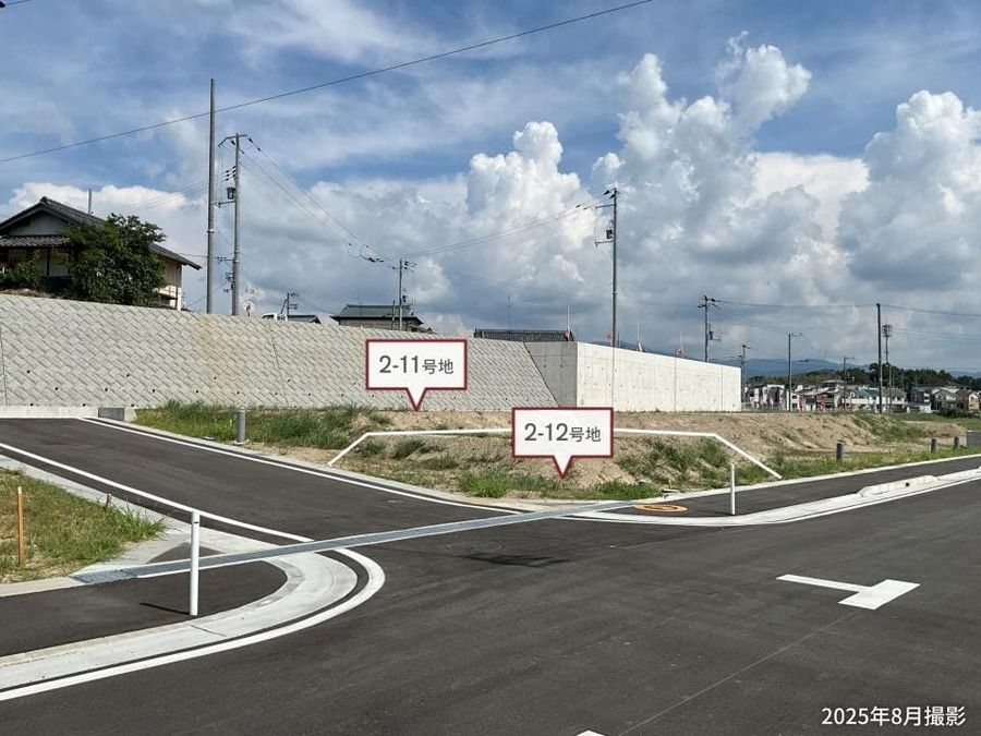 富田林市廿山