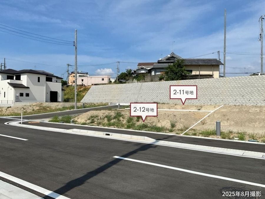 富田林市廿山