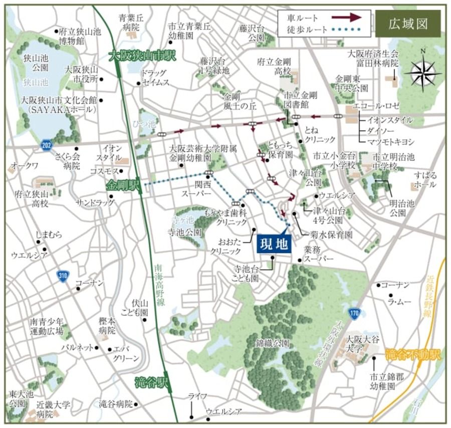 富田林市廿山