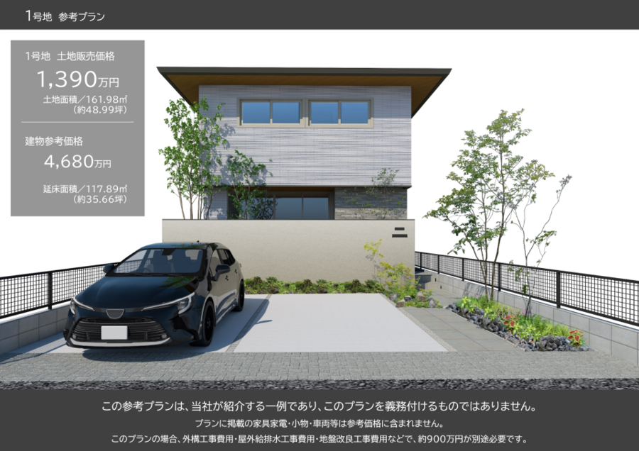 コモンステージ大橋町三丁目
