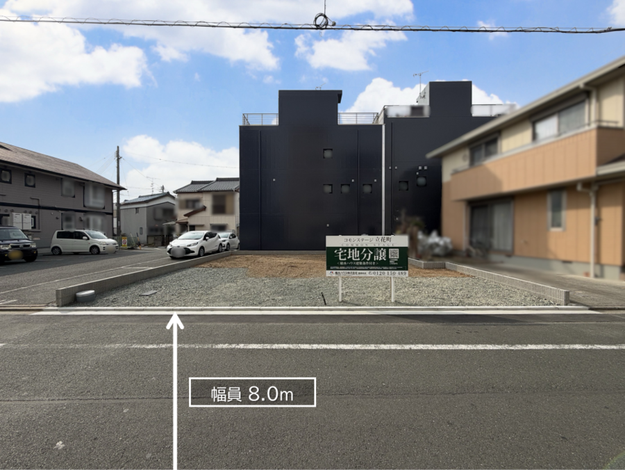 コモンステージ立花町