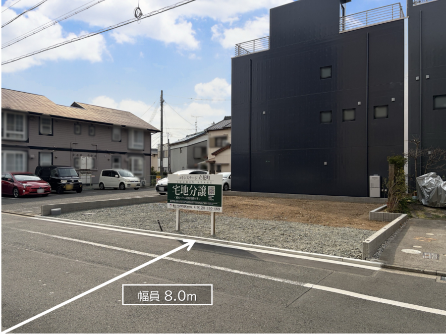 コモンステージ立花町