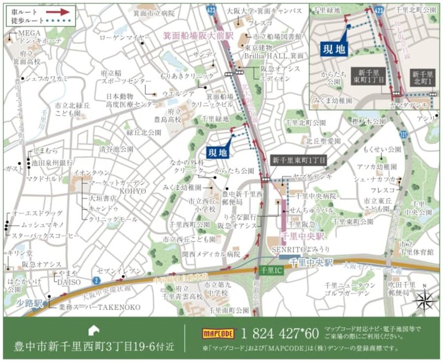 豊中市新千里西町3丁目