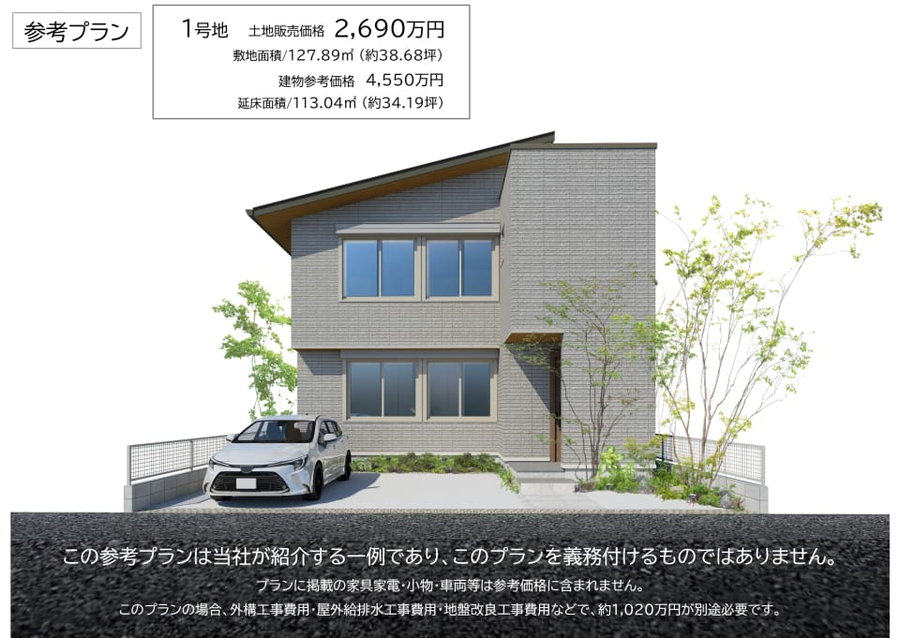 コモンステージ錦町Ⅱ