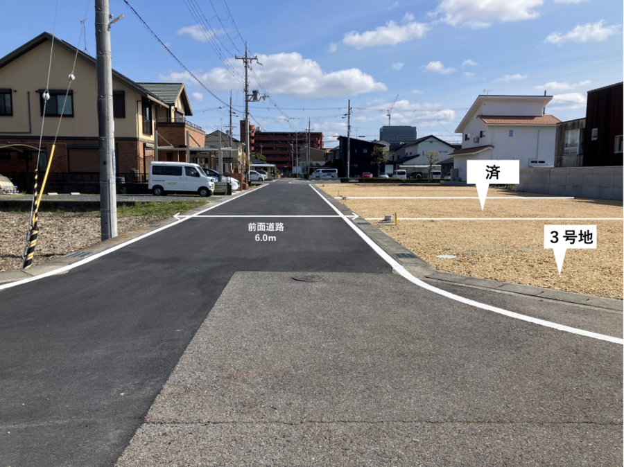 守山市守山３丁目