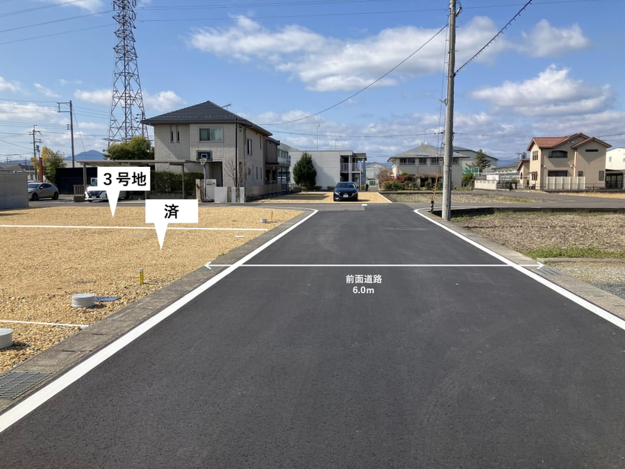 守山市守山３丁目