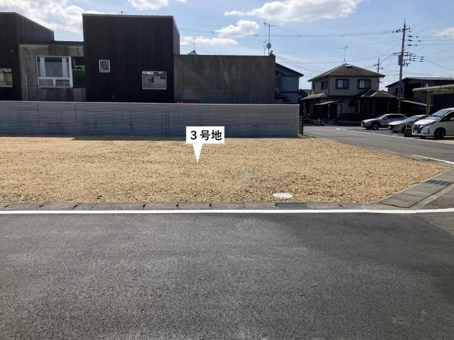 守山市守山３丁目