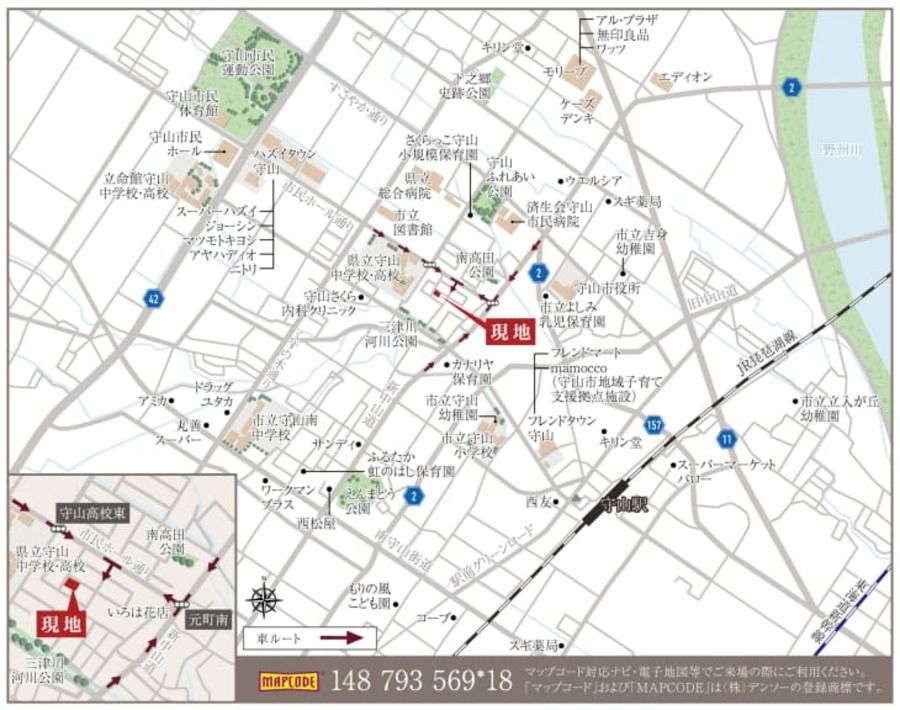 守山市守山３丁目