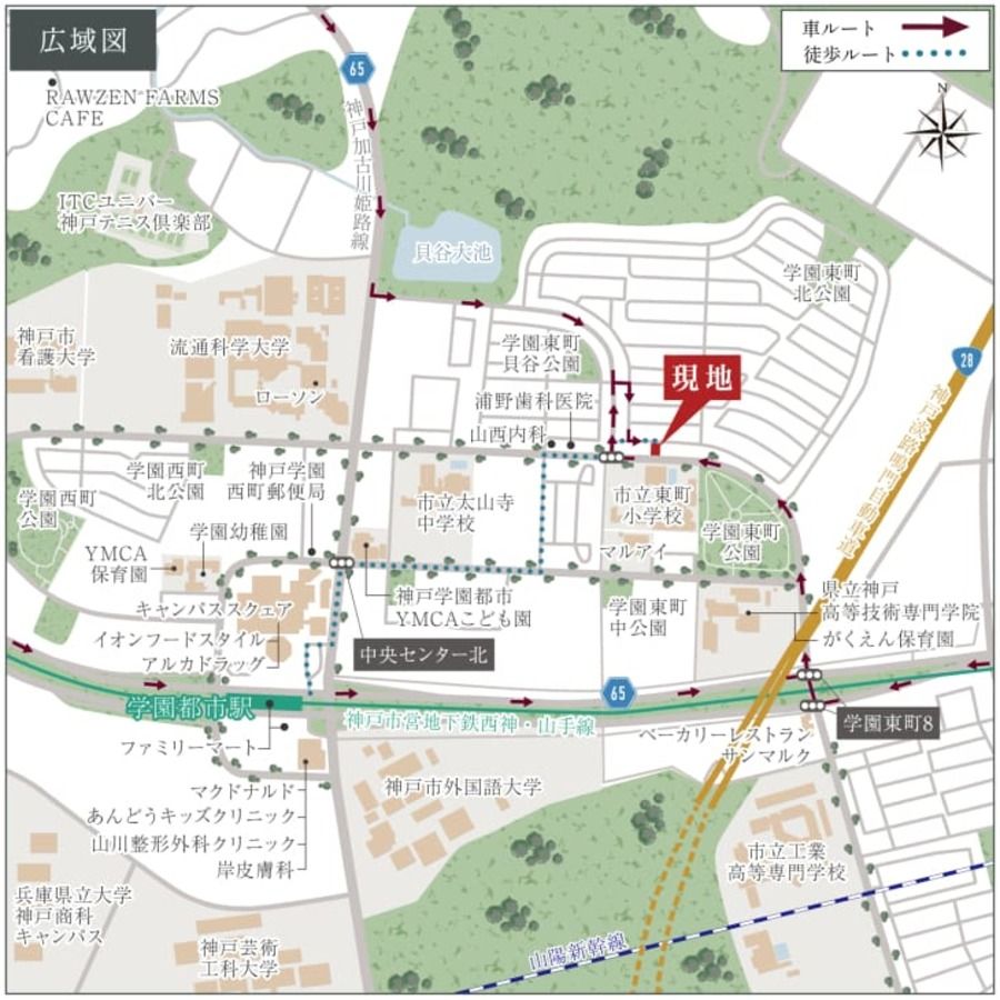 学園東町４丁目