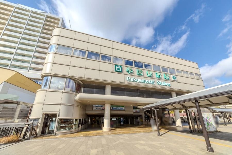 学園東町４丁目