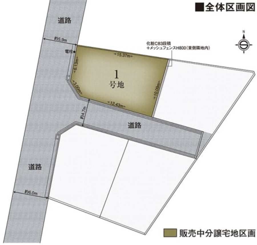 枚方市春日東町二丁目