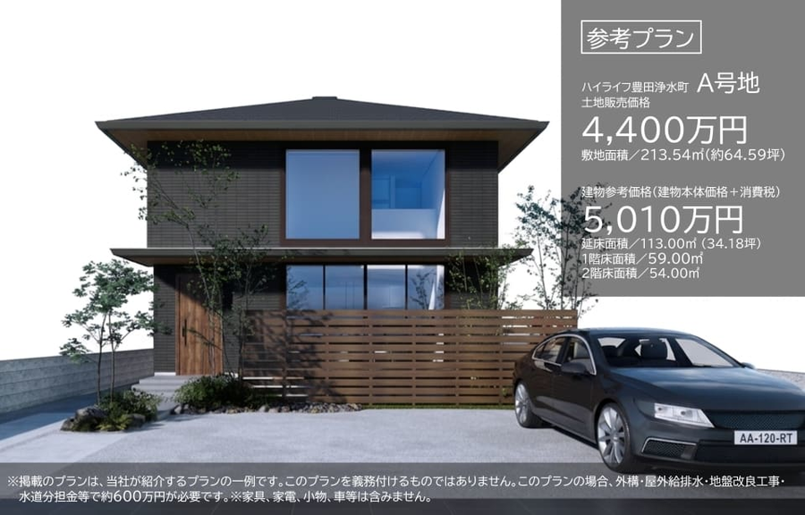 ハイライフ豊田浄水町