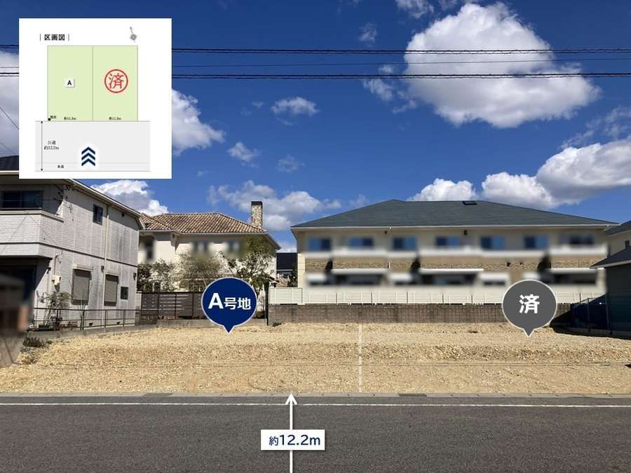 ハイライフ豊田浄水町