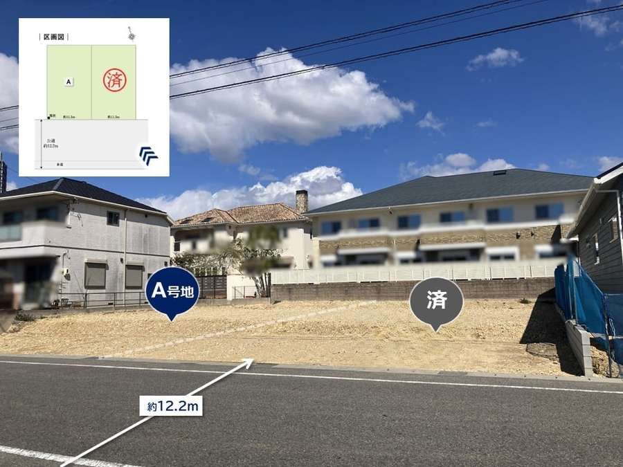 ハイライフ豊田浄水町