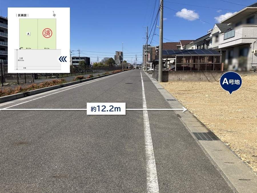 ハイライフ豊田浄水町