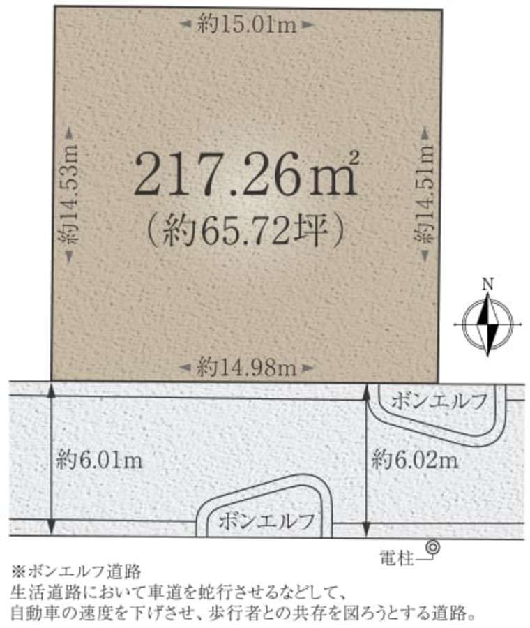 西京区大枝北沓掛町四丁目